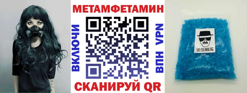 АМФЕТАМИН 98%  сколько стоит  Сковородино 