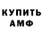 Amphetamine VHQ Dibilito