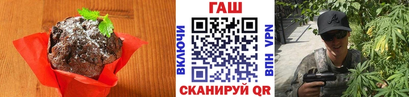 закладки  Сковородино  Печенье с ТГК конопля 