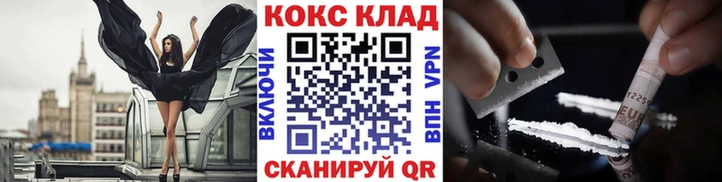 COCAIN FishScale  Сковородино 