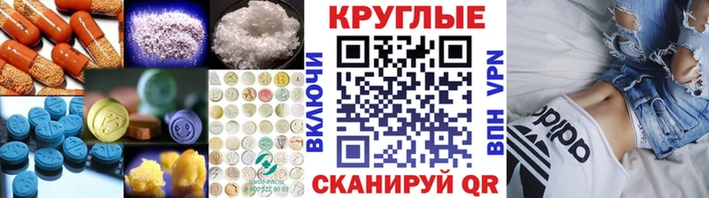 Экстази Philipp Plein  закладки  Сковородино 