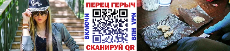 ссылка на мегу   Сковородино  ГЕРОИН Heroin 