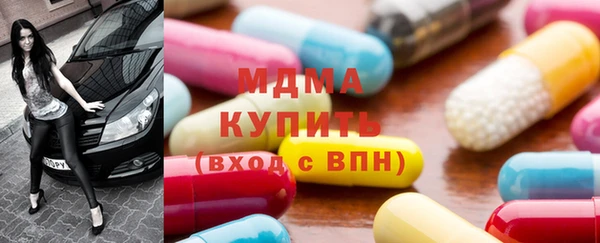 амфетамин Богородск