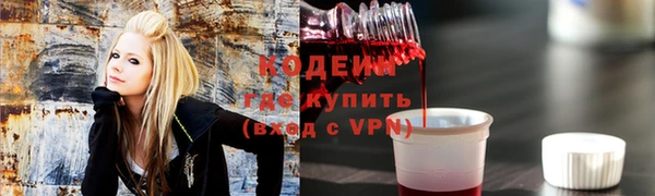 амфетамин Богородск