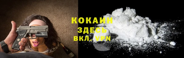 гашишное масло Богородицк
