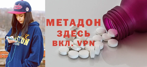 гашишное масло Богородицк
