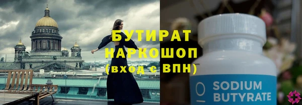 гашишное масло Богородицк