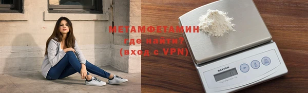 спиды Бронницы