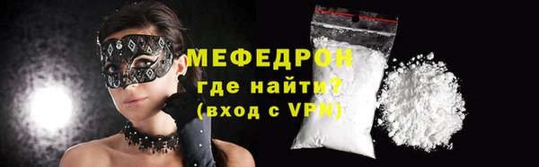 гашишное масло Богородицк