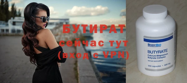 МДПВ Бугульма