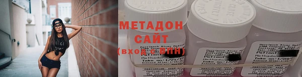 гашишное масло Богородицк
