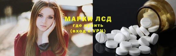 спиды Бронницы