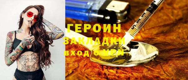 PSILOCYBIN Бородино