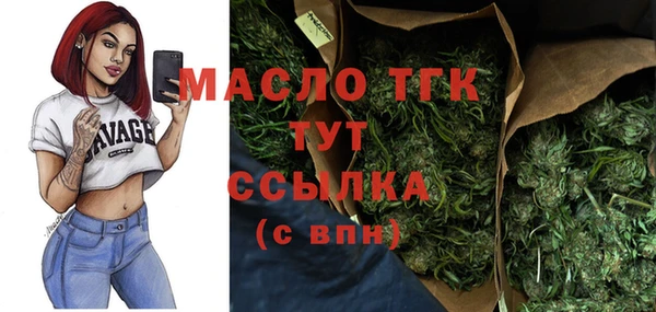 мефедрон VHQ Белокуриха