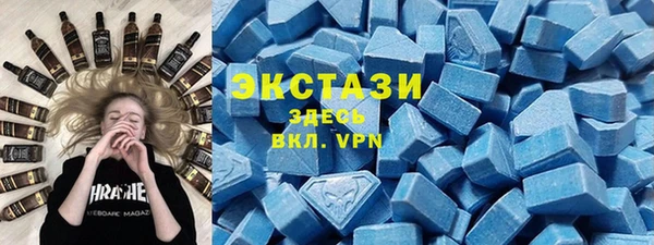 амфетамин Богородск