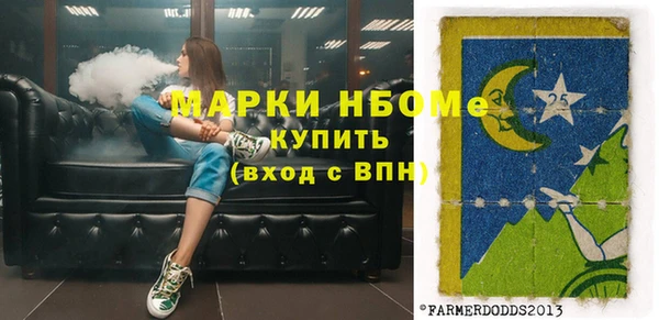 амфетамин Богородск