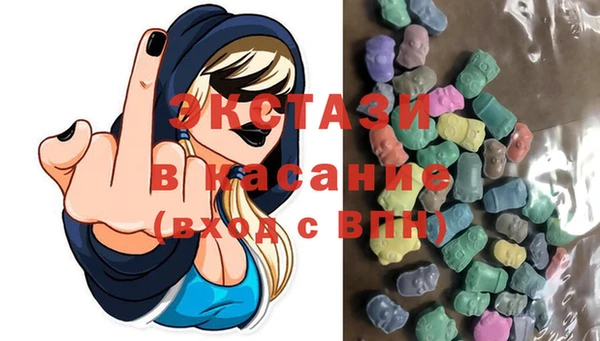 амфетамин Богородск