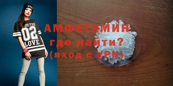 экстази Богданович