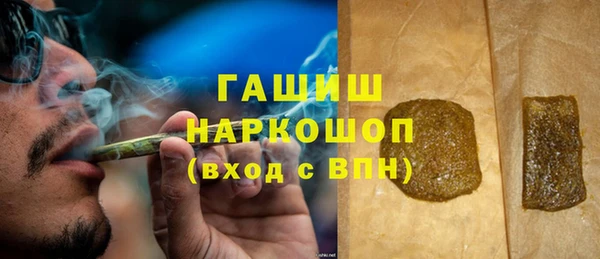 амфетамин Богородск