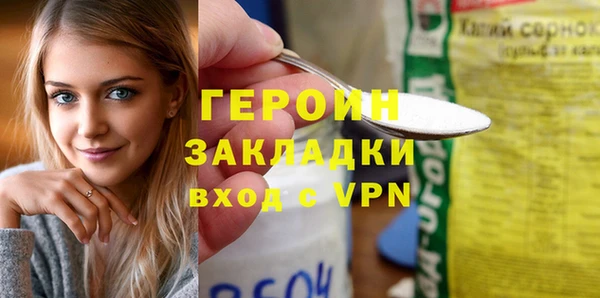 спиды Бронницы