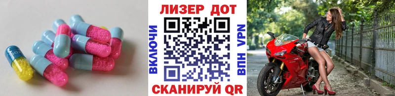 Лсд 25 экстази кислота  Сковородино 