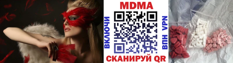 MDMA кристаллы  Сковородино 