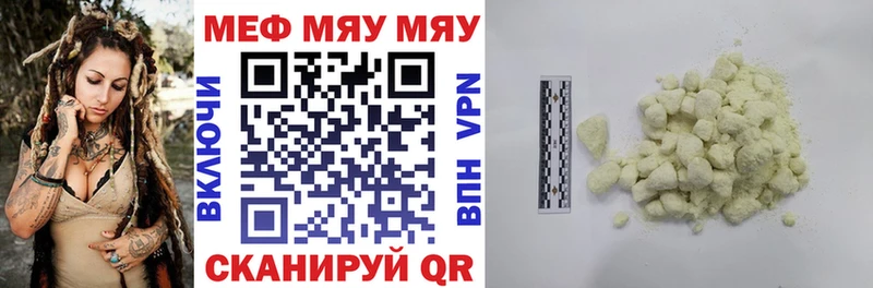 МЕФ мука shop формула OMG рабочий сайт Сковородино купить наркоту