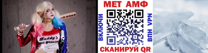 Метамфетамин витя  omg онион  Сковородино 