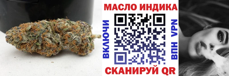 Дистиллят ТГК жижа  hydra онион  Сковородино 