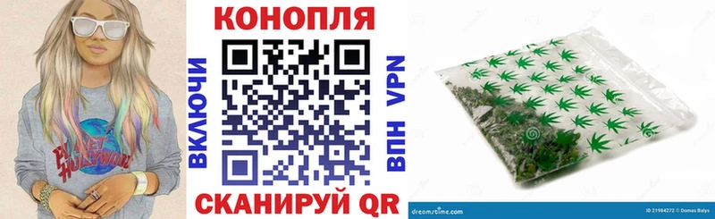 kraken ссылки  Сковородино  Канабис AK-47 